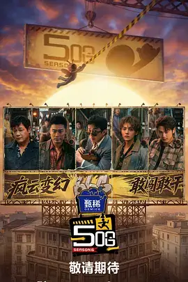 披荆斩棘的哥哥